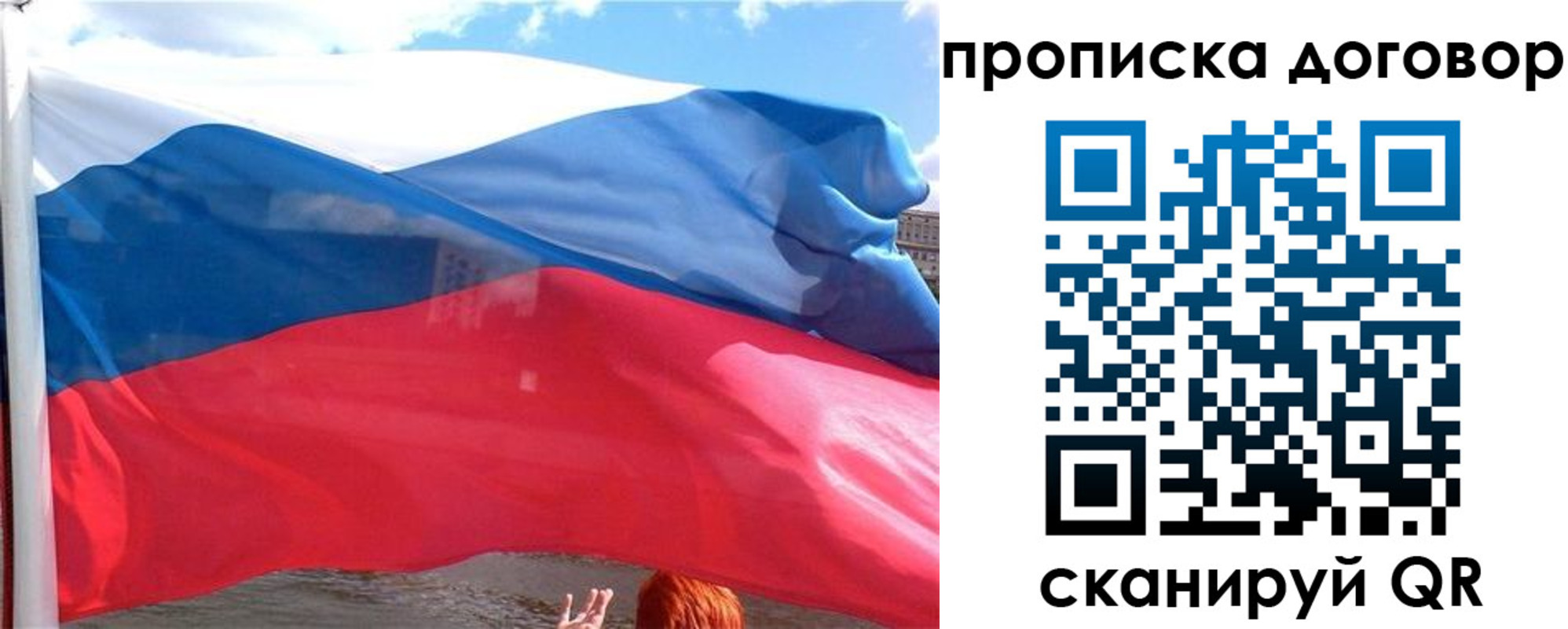 где прописаться в Арзамасе