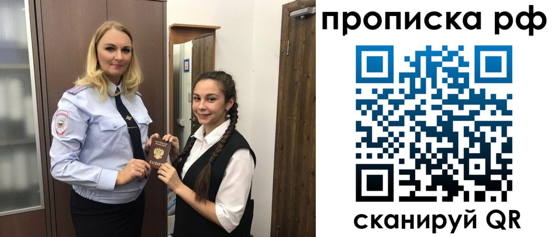 прописка поиск в Арзамасе