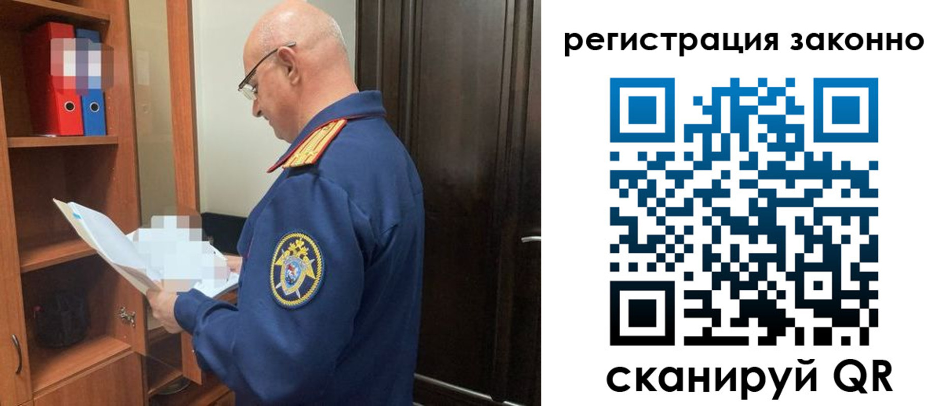 прописка для военкомата в Арзамасе