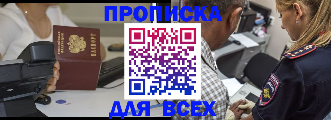 найти адрес прописки в Арзамасе