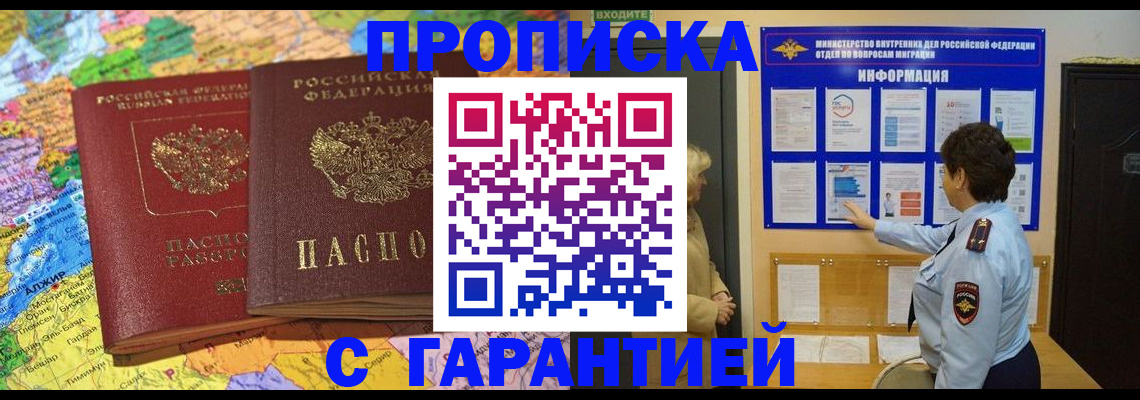 регистрация в Арзамасе